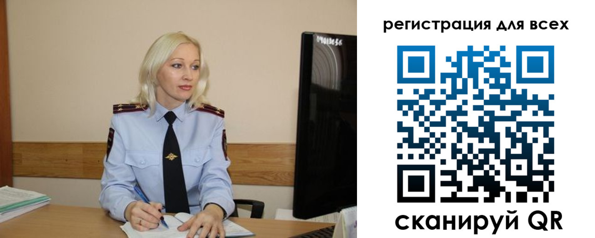 временная регистрация купить в Свердловской области