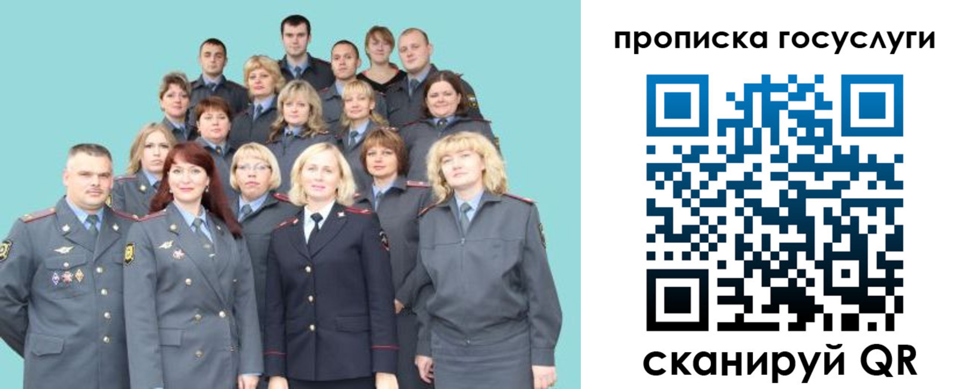 прописка регистрация в Свердловской области